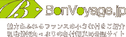 BonVoyageトップ